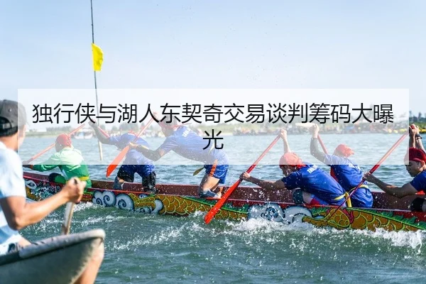 du-xing-xia-yu-hu-ren-dong-qi-qi-jiao-yi-tan-pan-chou-ma-da-bao-guang-2-213.jpg